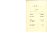 Class Day Programme, May (1892)